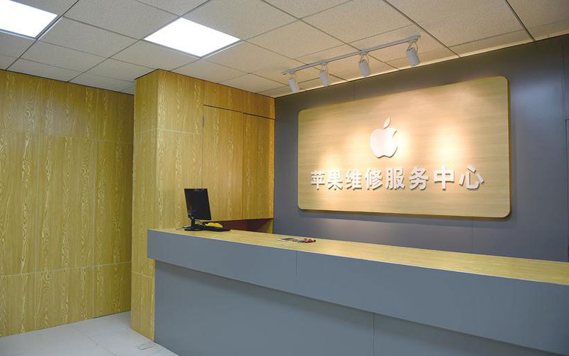 宁波上海苹果维修服务网点